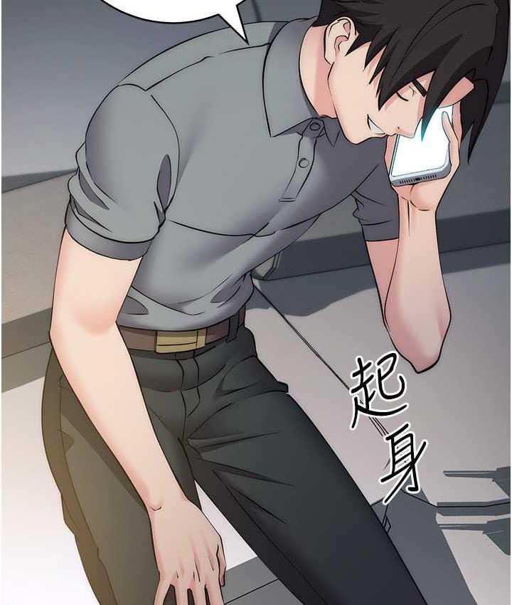 [韩国漫画] 边缘人的复仇 剧情,职场#[187P]-114