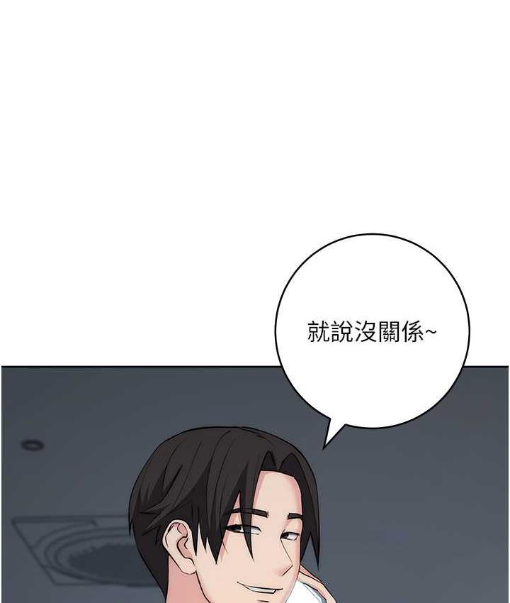 [韩国漫画] 边缘人的复仇 剧情,职场#[187P]-116