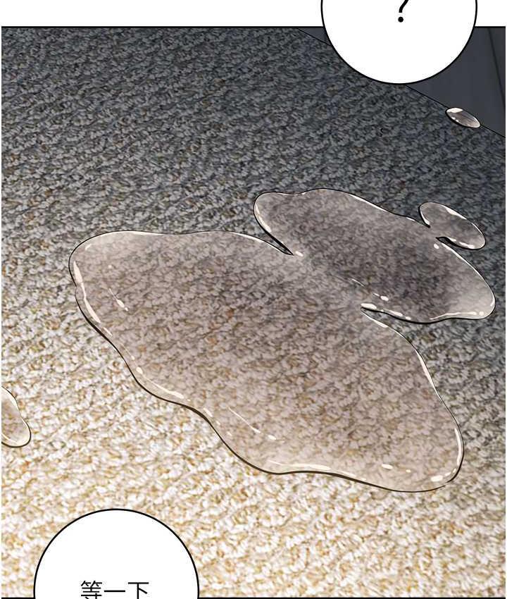 [韩国漫画] 边缘人的复仇 剧情,职场#[187P]-119