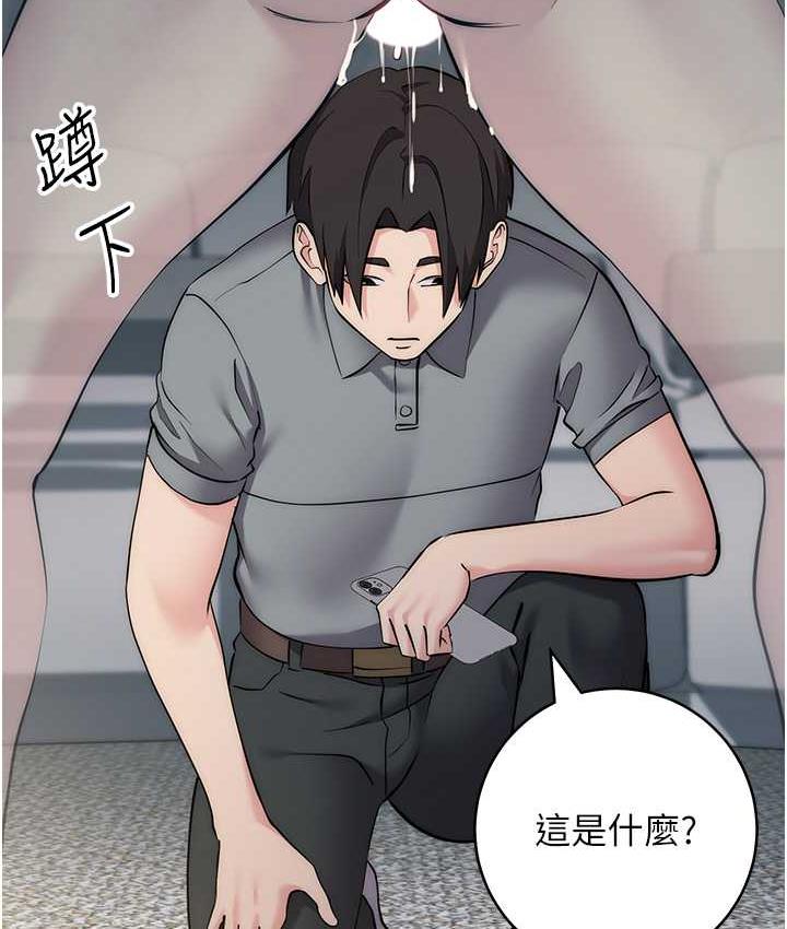 [韩国漫画] 边缘人的复仇 剧情,职场#[187P]-122