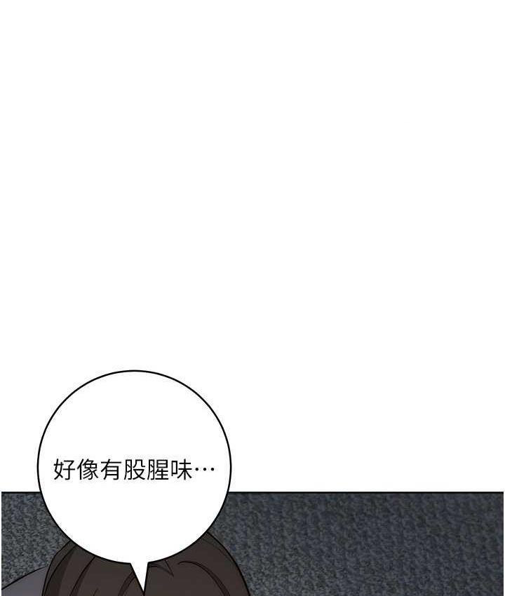 [韩国漫画] 边缘人的复仇 剧情,职场#[187P]-126