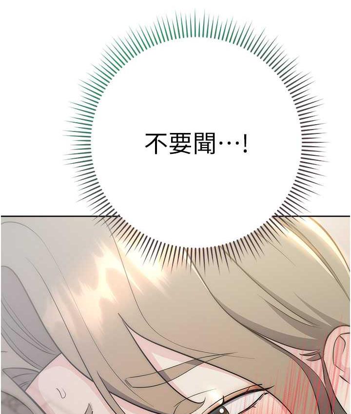 [韩国漫画] 边缘人的复仇 剧情,职场#[187P]-129