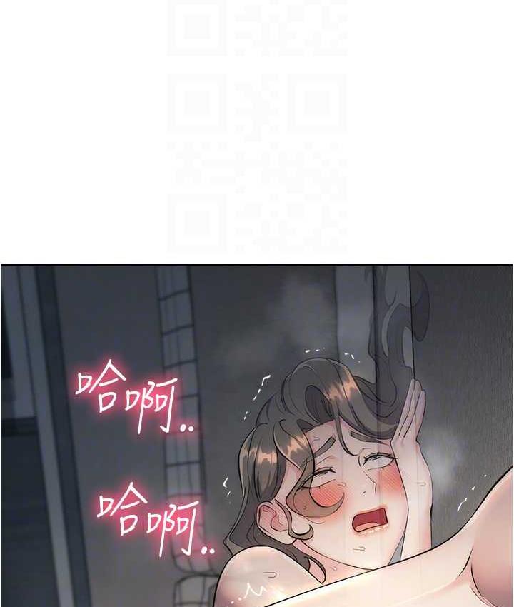 [韩国漫画] 边缘人的复仇 剧情,职场#[187P]-13