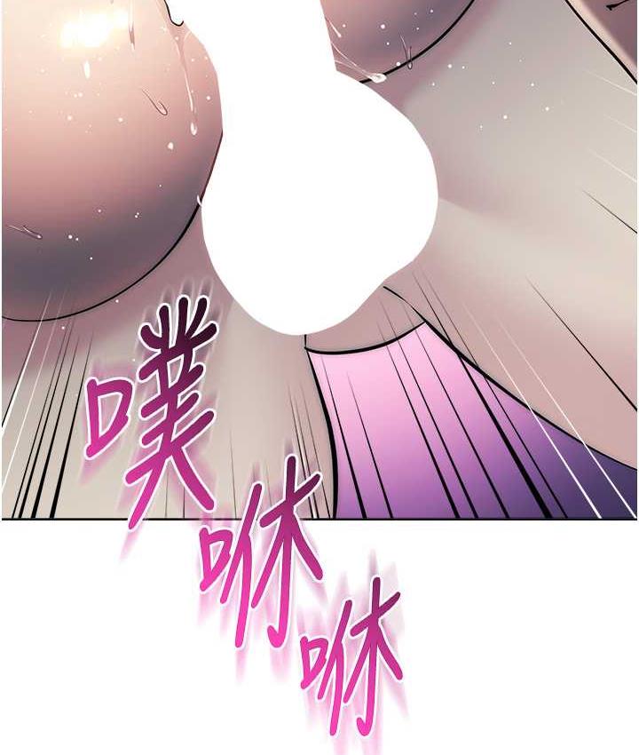 [韩国漫画] 边缘人的复仇 剧情,职场#[187P]-138