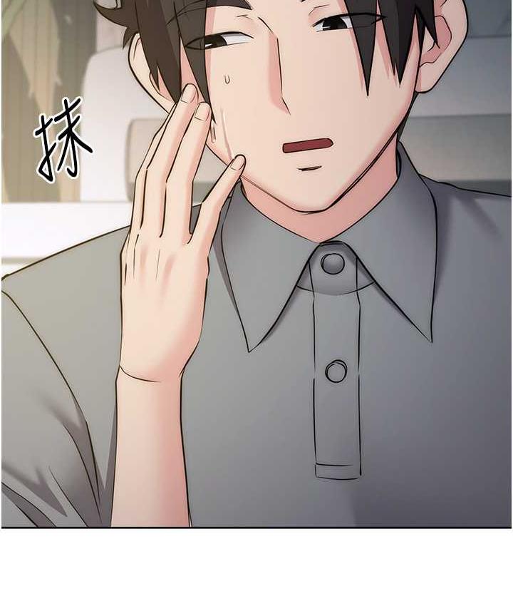 [韩国漫画] 边缘人的复仇 剧情,职场#[187P]-142