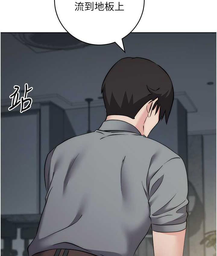 [韩国漫画] 边缘人的复仇 剧情,职场#[187P]-146