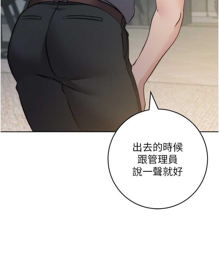 [韩国漫画] 边缘人的复仇 剧情,职场#[187P]-147