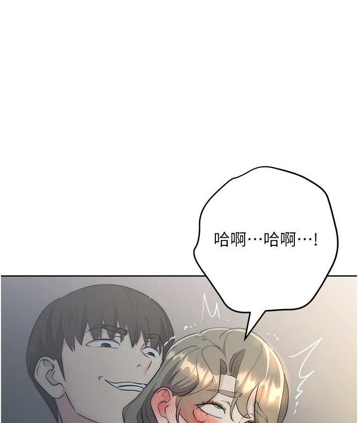 [韩国漫画] 边缘人的复仇 剧情,职场#[187P]-155