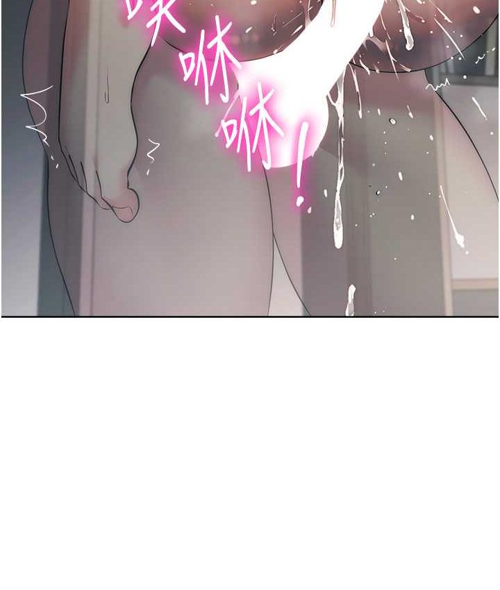 [韩国漫画] 边缘人的复仇 剧情,职场#[187P]-157