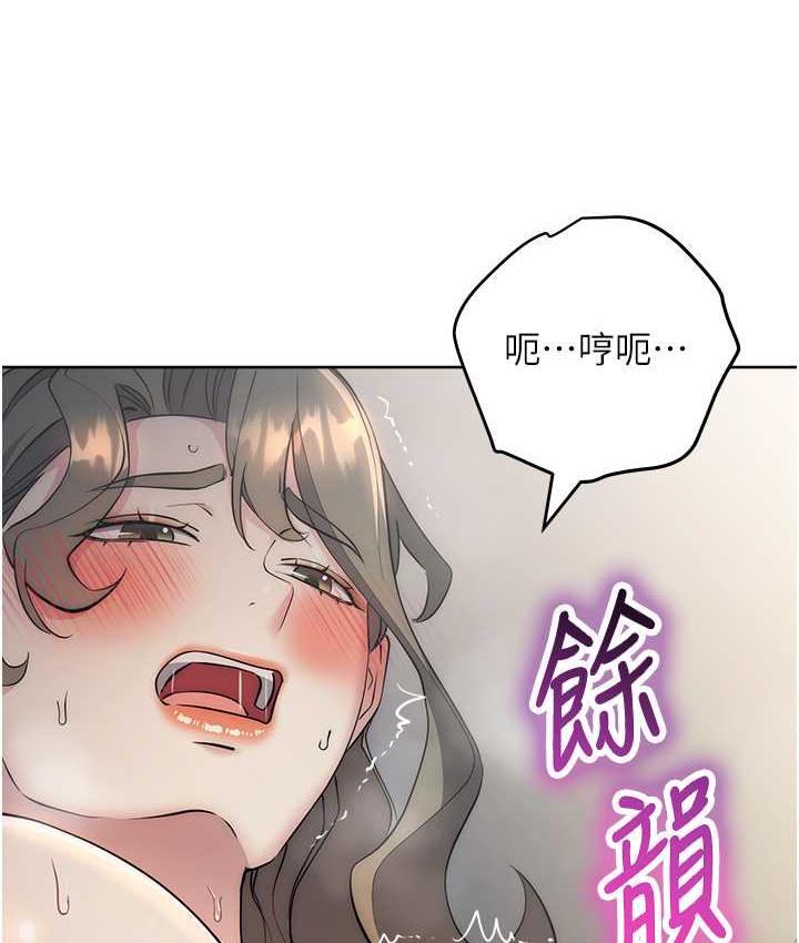[韩国漫画] 边缘人的复仇 剧情,职场#[187P]-161