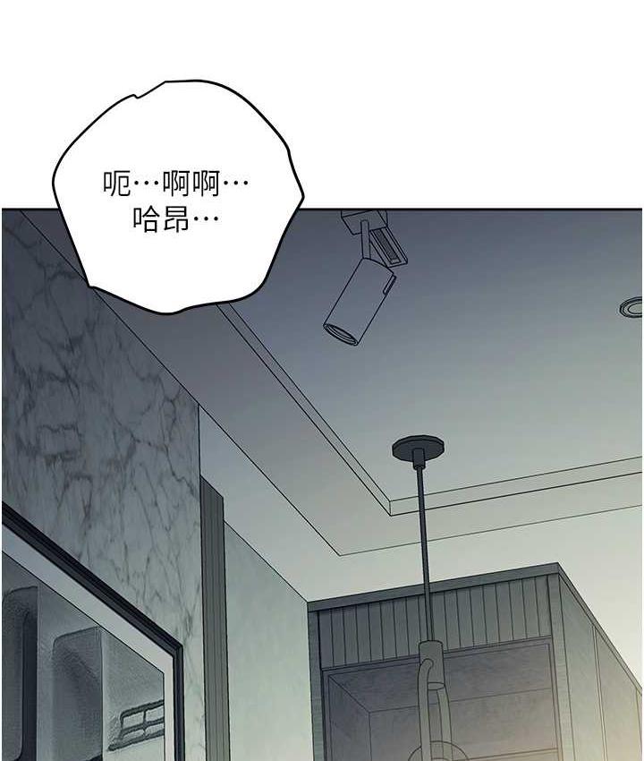 [韩国漫画] 边缘人的复仇 剧情,职场#[187P]-163