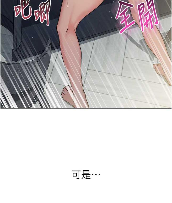 [韩国漫画] 边缘人的复仇 剧情,职场#[187P]-169