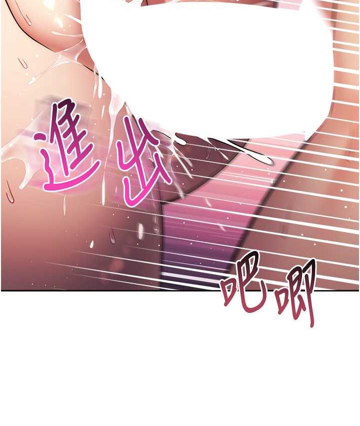 [韩国漫画] 边缘人的复仇 剧情,职场#[187P]-176