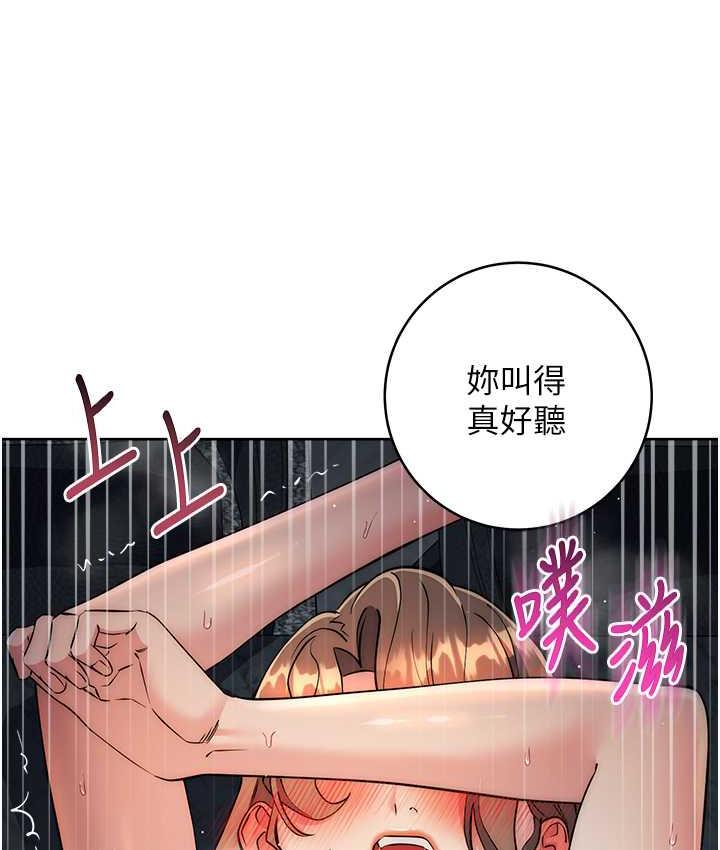[韩国漫画] 边缘人的复仇 剧情,职场#[187P]-181