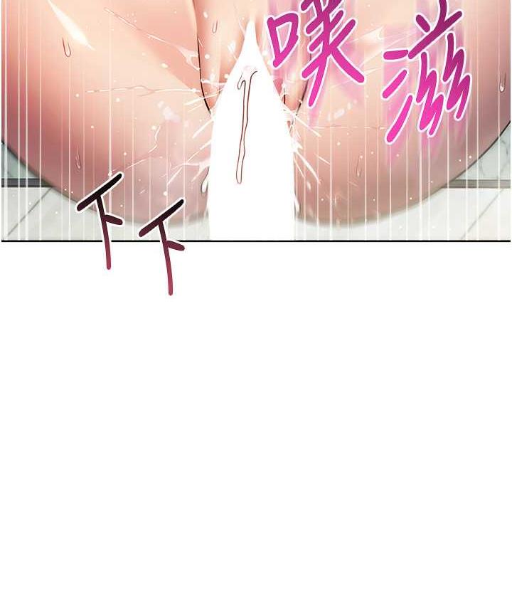 [韩国漫画] 边缘人的复仇 剧情,职场#[187P]-183