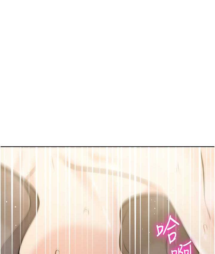 [韩国漫画] 边缘人的复仇 剧情,职场#[187P]-184