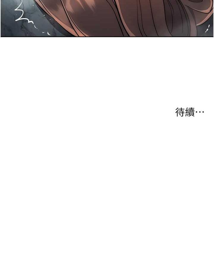 [韩国漫画] 边缘人的复仇 剧情,职场#[187P]-186