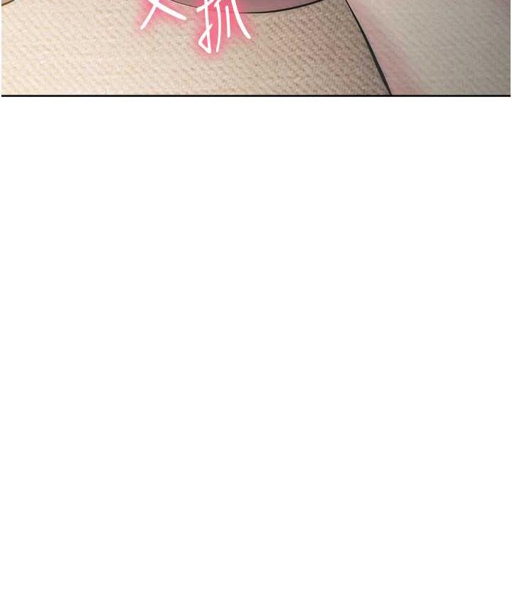 [韩国漫画] 边缘人的复仇 剧情,职场#[187P]-20