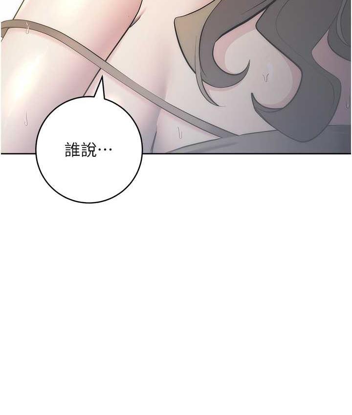 [韩国漫画] 边缘人的复仇 剧情,职场#[187P]-24