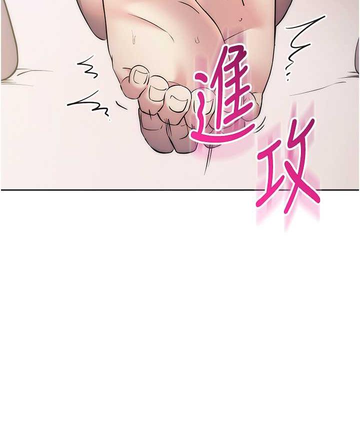 [韩国漫画] 边缘人的复仇 剧情,职场#[187P]-3