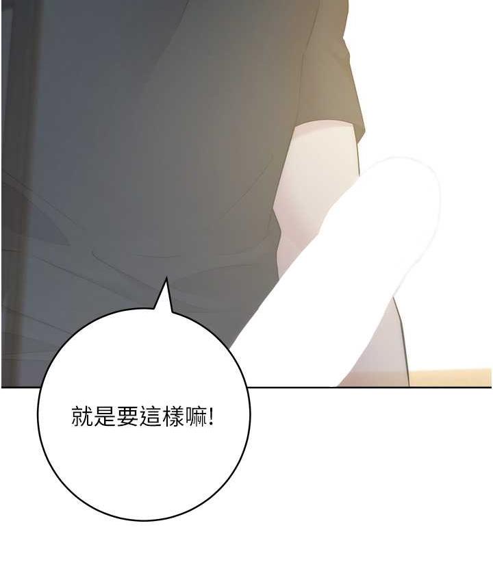 [韩国漫画] 边缘人的复仇 剧情,职场#[187P]-34