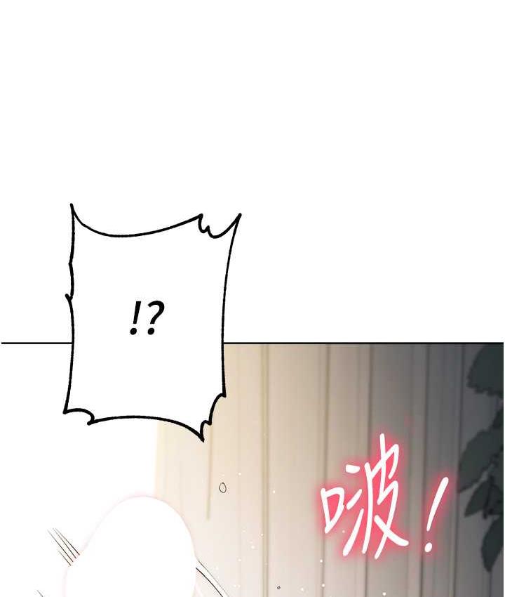 [韩国漫画] 边缘人的复仇 剧情,职场#[187P]-4