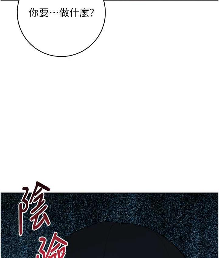 [韩国漫画] 边缘人的复仇 剧情,职场#[187P]-43