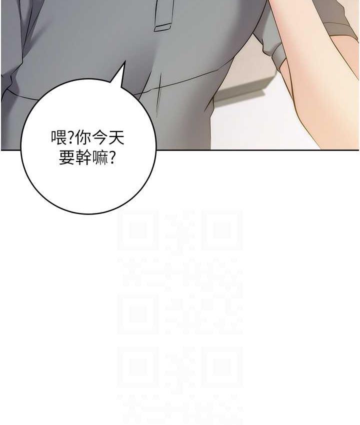 [韩国漫画] 边缘人的复仇 剧情,职场#[187P]-50