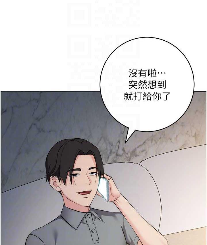 [韩国漫画] 边缘人的复仇 剧情,职场#[187P]-51