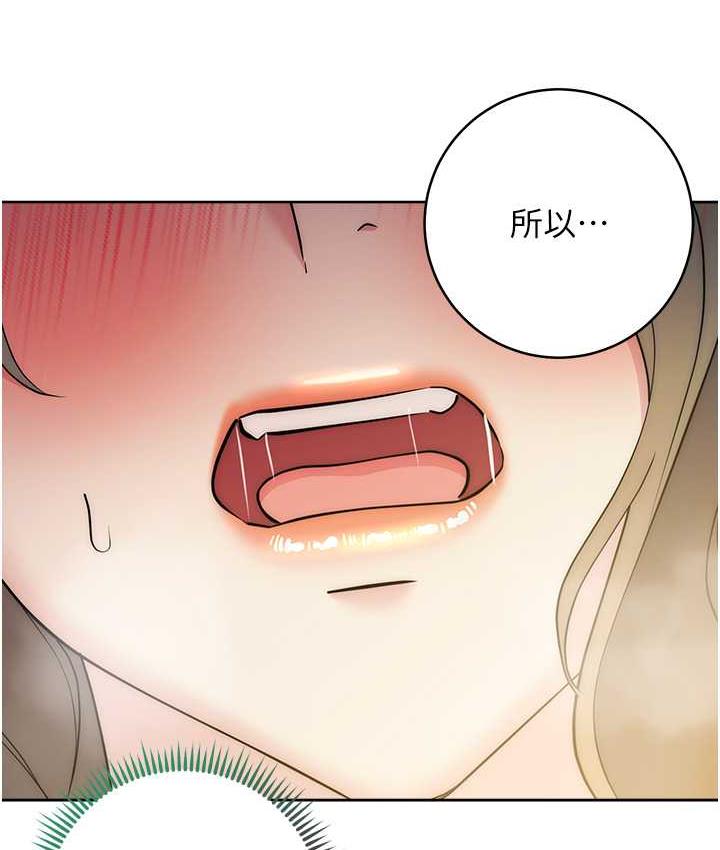 [韩国漫画] 边缘人的复仇 剧情,职场#[187P]-56