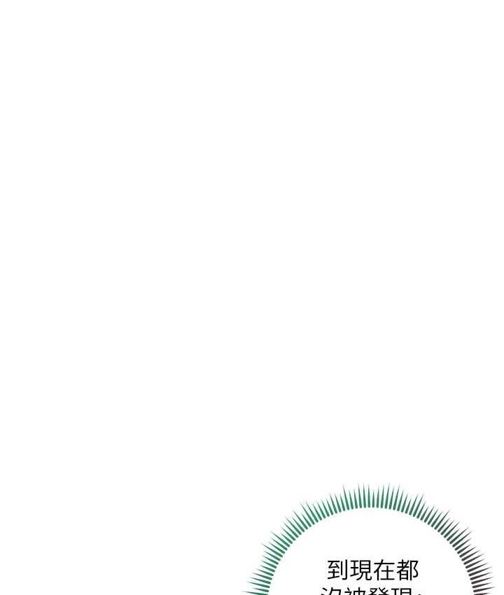 [韩国漫画] 边缘人的复仇 剧情,职场#[187P]-60