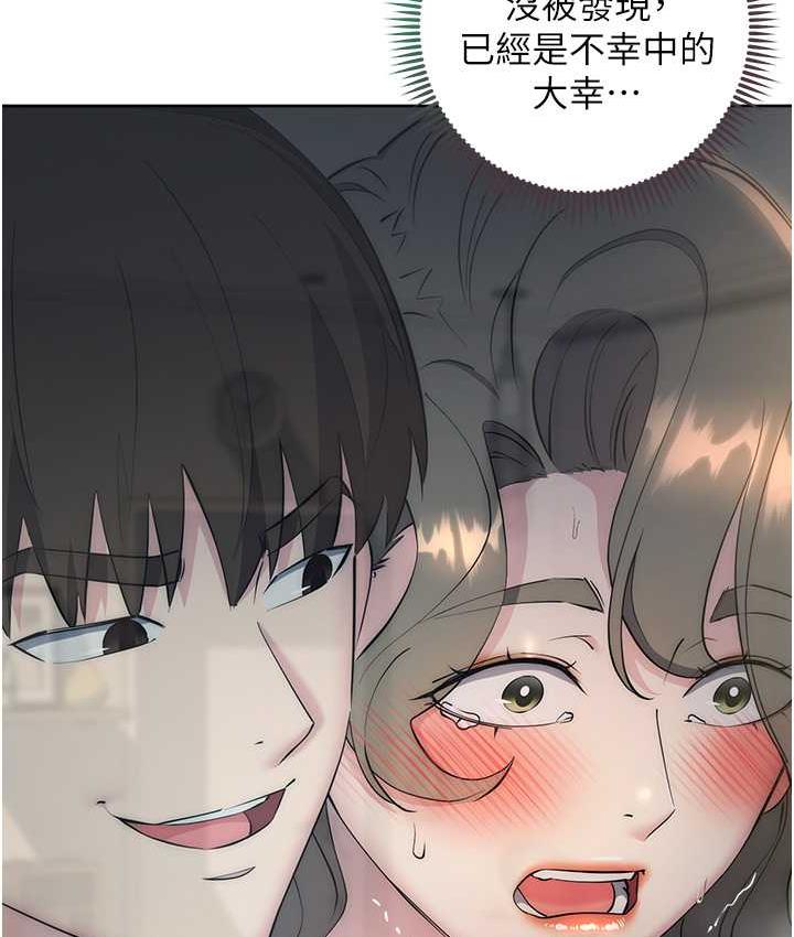 [韩国漫画] 边缘人的复仇 剧情,职场#[187P]-61