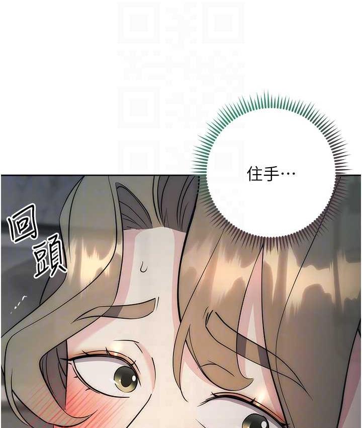 [韩国漫画] 边缘人的复仇 剧情,职场#[187P]-66