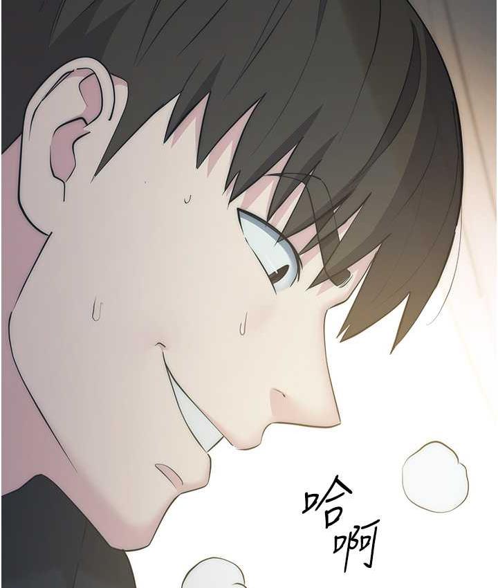 [韩国漫画] 边缘人的复仇 剧情,职场#[187P]-7