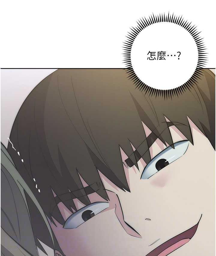 [韩国漫画] 边缘人的复仇 剧情,职场#[187P]-71