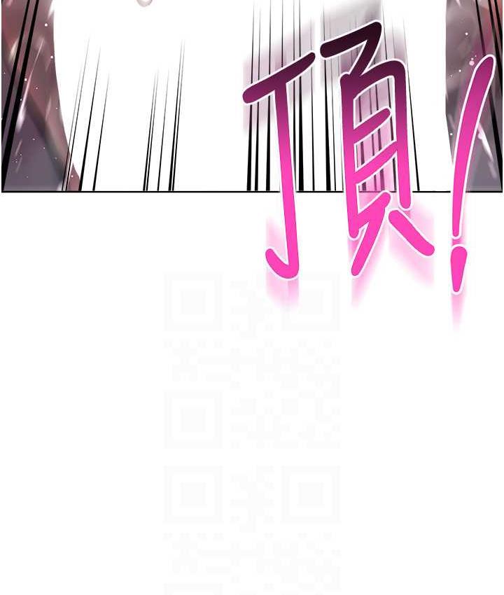 [韩国漫画] 边缘人的复仇 剧情,职场#[187P]-77