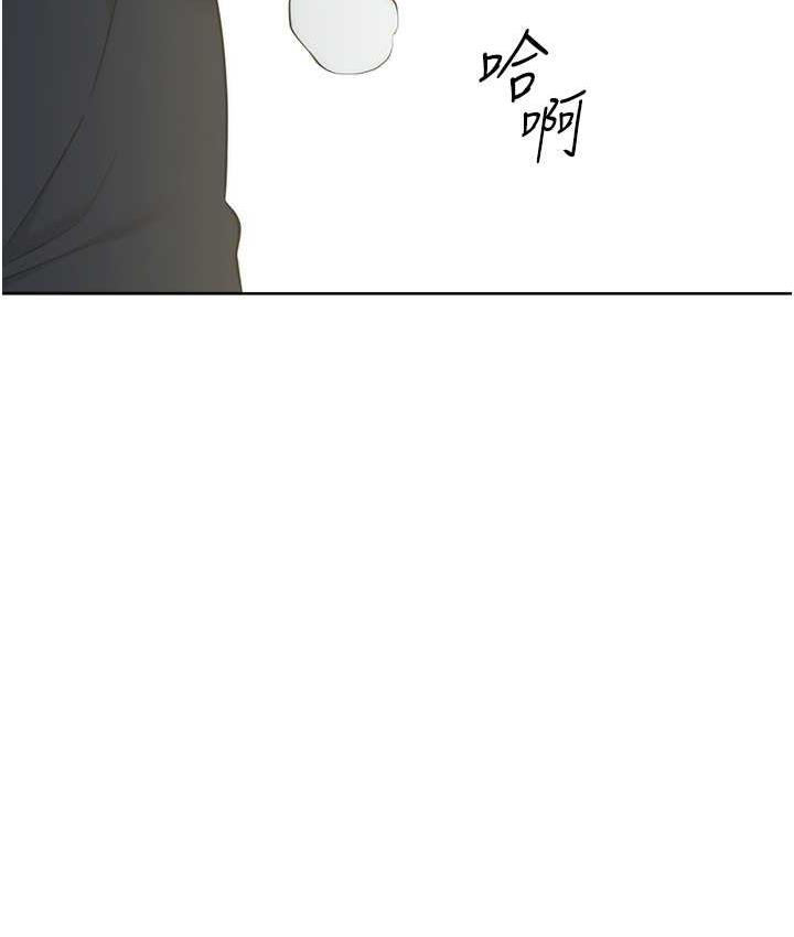 [韩国漫画] 边缘人的复仇 剧情,职场#[187P]-8