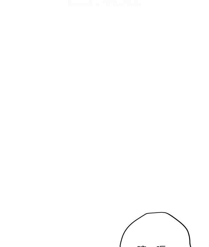 [韩国漫画] 边缘人的复仇 剧情,职场#[187P]-80