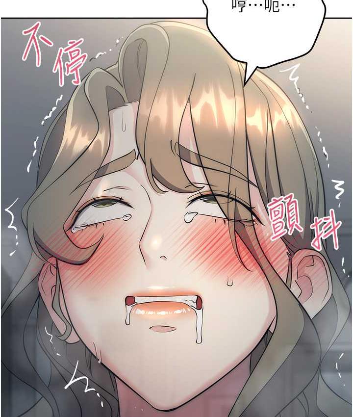 [韩国漫画] 边缘人的复仇 剧情,职场#[187P]-81