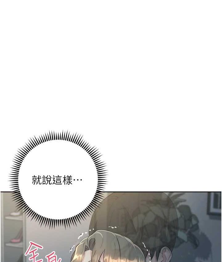 [韩国漫画] 边缘人的复仇 剧情,职场#[187P]-83