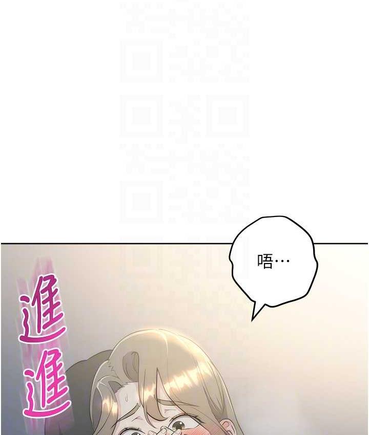 [韩国漫画] 边缘人的复仇 剧情,职场#[187P]-86