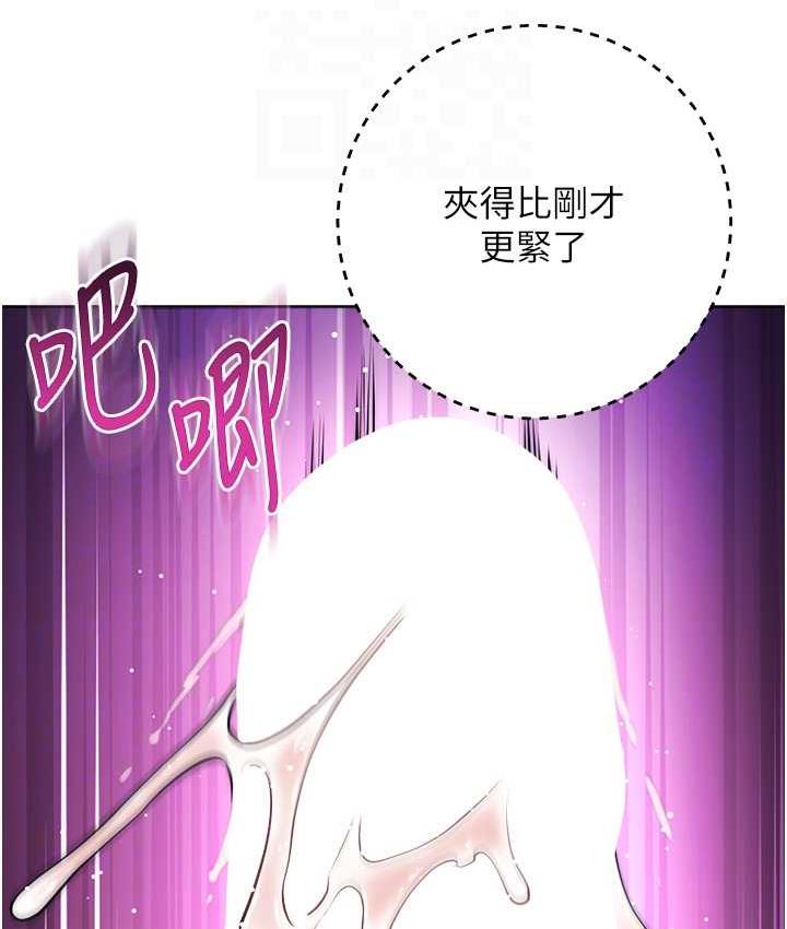[韩国漫画] 边缘人的复仇 剧情,职场#[187P]-91