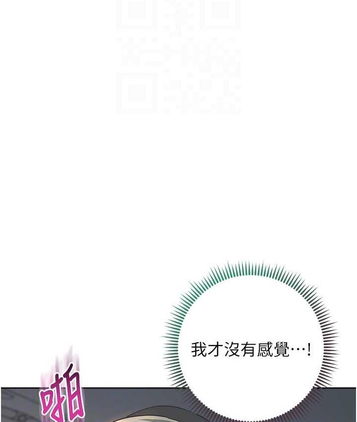 [韩国漫画] 边缘人的复仇 剧情,职场#[187P]-98