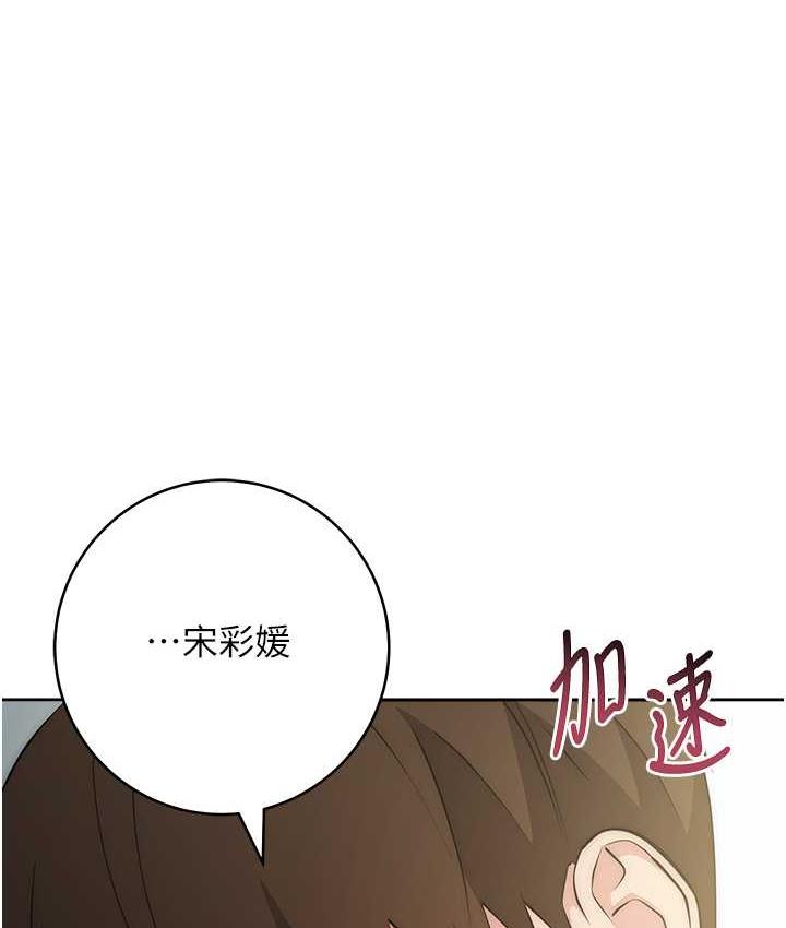 [韩国漫画] 边缘人的复仇 剧情,职场#[193P]-1