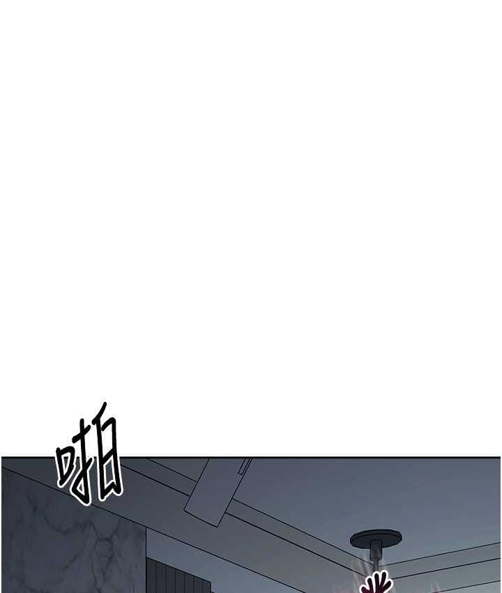 [韩国漫画] 边缘人的复仇 剧情,职场#[193P]-10