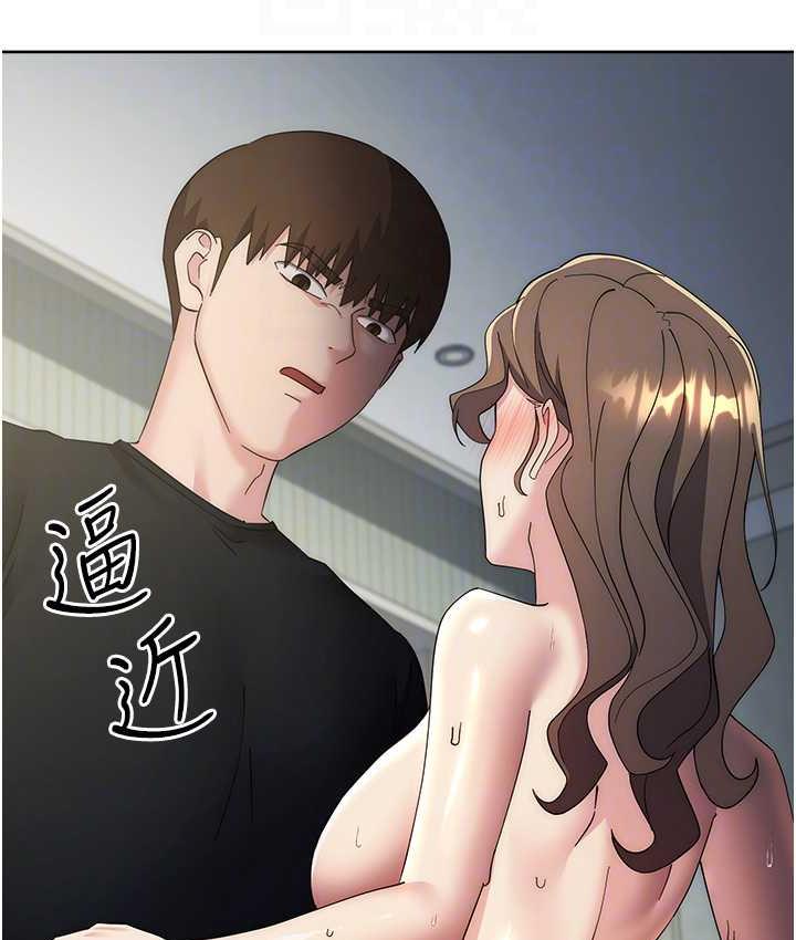 [韩国漫画] 边缘人的复仇 剧情,职场#[193P]-100