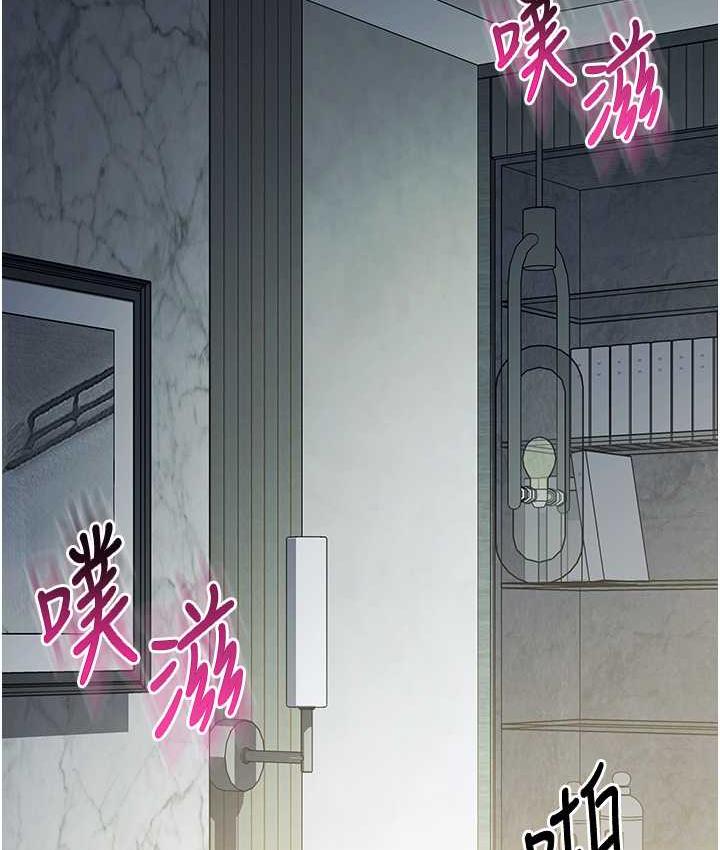 [韩国漫画] 边缘人的复仇 剧情,职场#[193P]-11