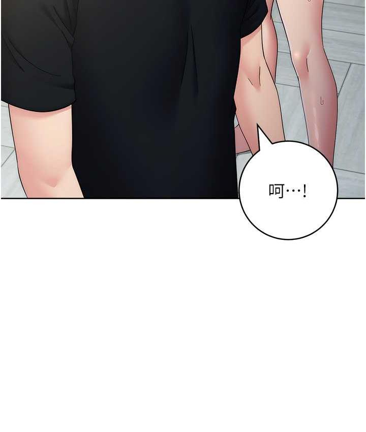 [韩国漫画] 边缘人的复仇 剧情,职场#[193P]-116
