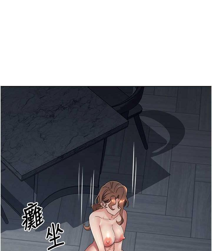 [韩国漫画] 边缘人的复仇 剧情,职场#[193P]-122