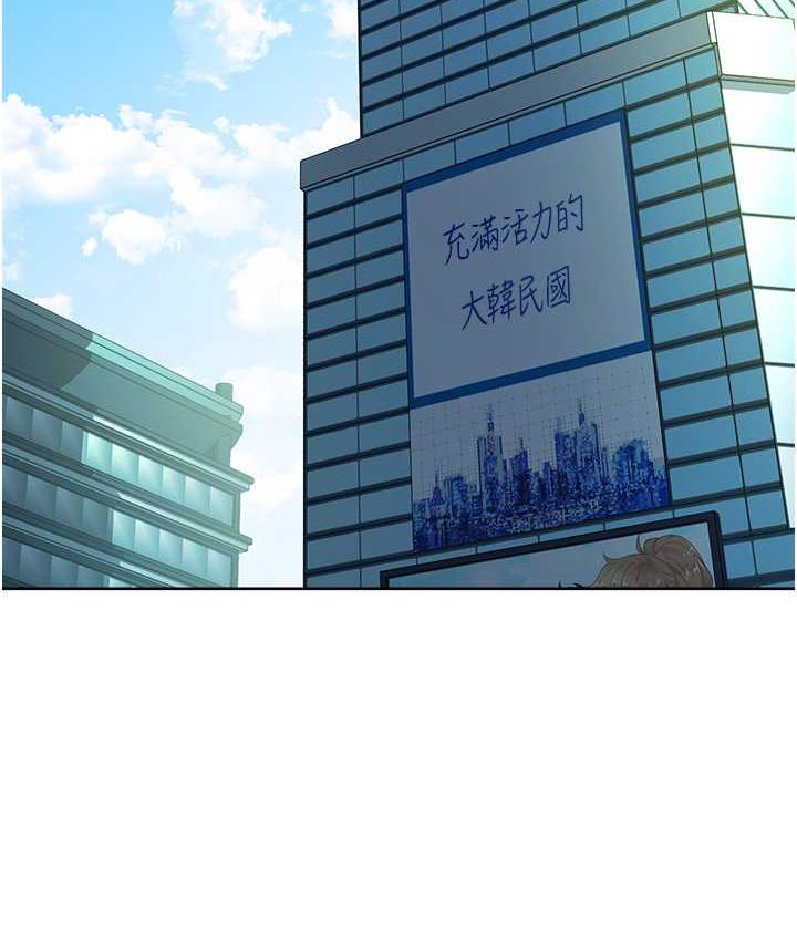 [韩国漫画] 边缘人的复仇 剧情,职场#[193P]-127